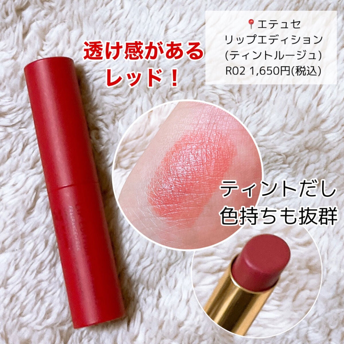 カバーパーフェクション チップコンシーラー/the SAEM/リキッドコンシーラーを使ったクチコミ(8枚目)