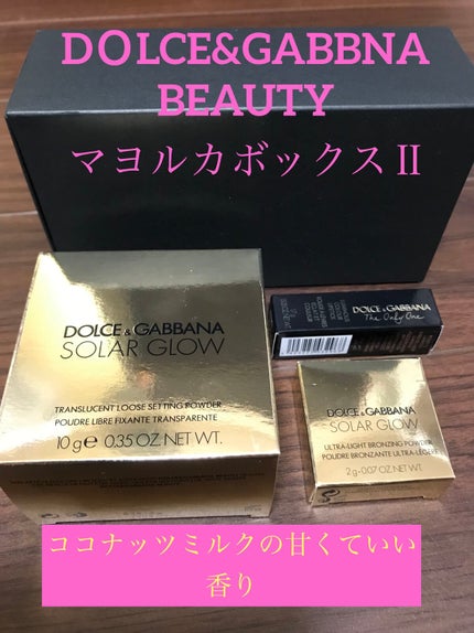 ドルチェ&ガッバーナ マヨルカボックスⅡ/DOLCE&GABBANA BEAUTY/メイクアップキットを使ったクチコミ(1枚目)