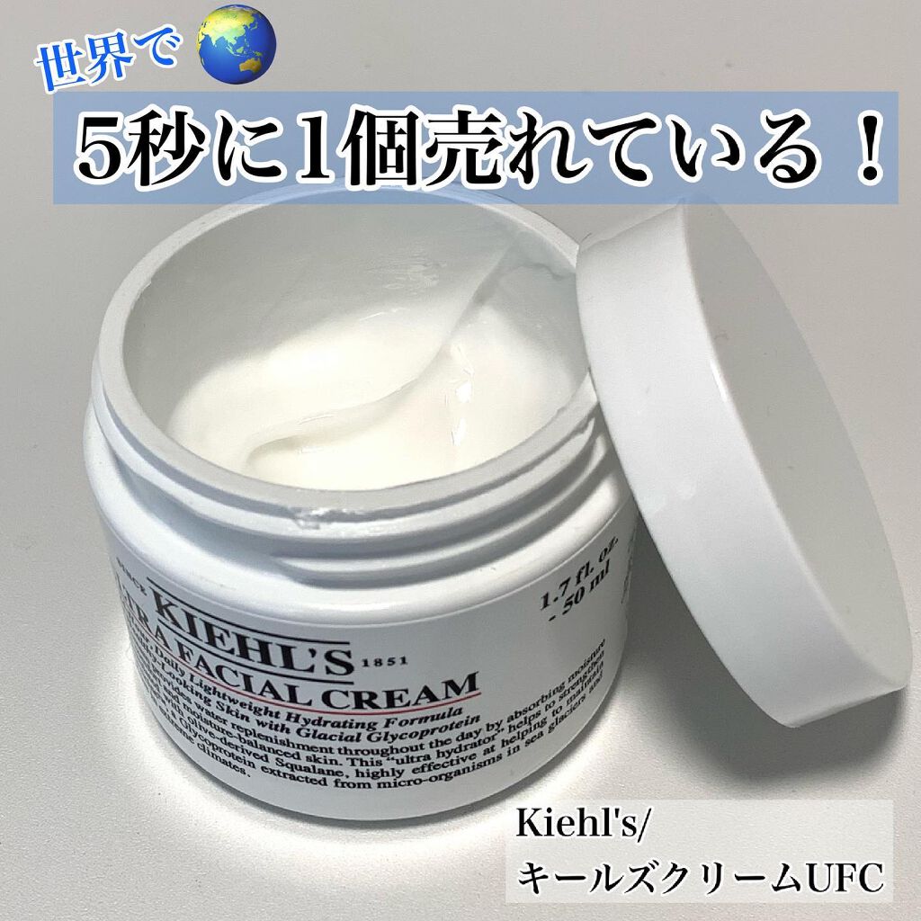 クリーム UFC/Kiehl's/フェイスクリームを使ったクチコミ(1枚目)