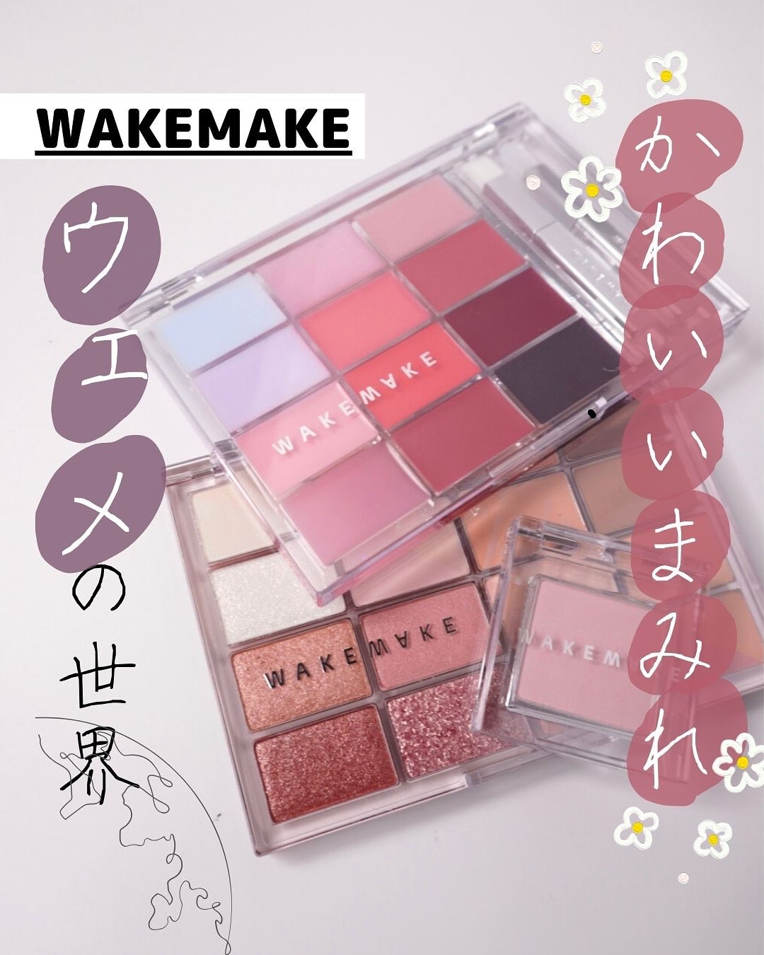 ソフトカラーリングリップパレット/wakemake/口紅を使ったクチコミ（1枚目）