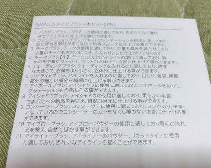 貴族のゴールド メイクブラシ11本セット 化粧ポーチ付き/SIXPLUS/メイクブラシを使ったクチコミ(2枚目)