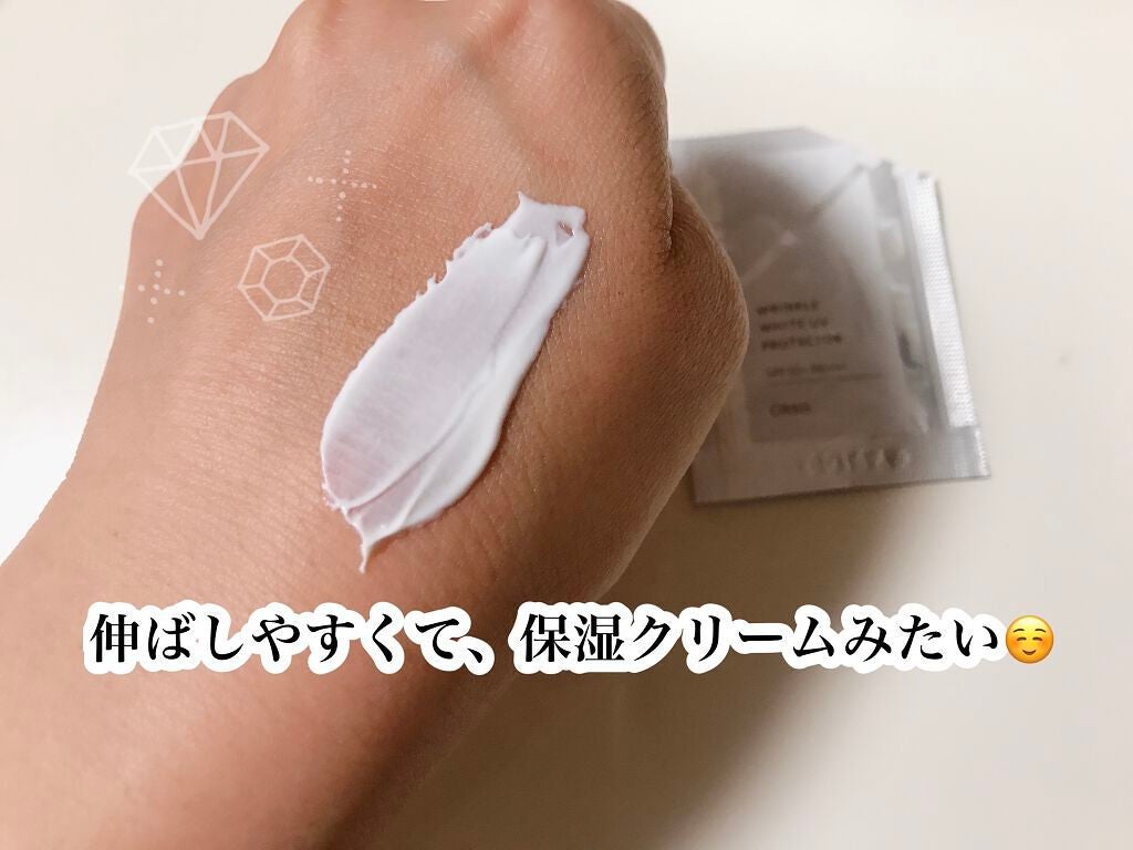 オルビス リンクルホワイト UVプロテクター/オルビス/日焼け止めクリームを使ったクチコミ(3枚目)