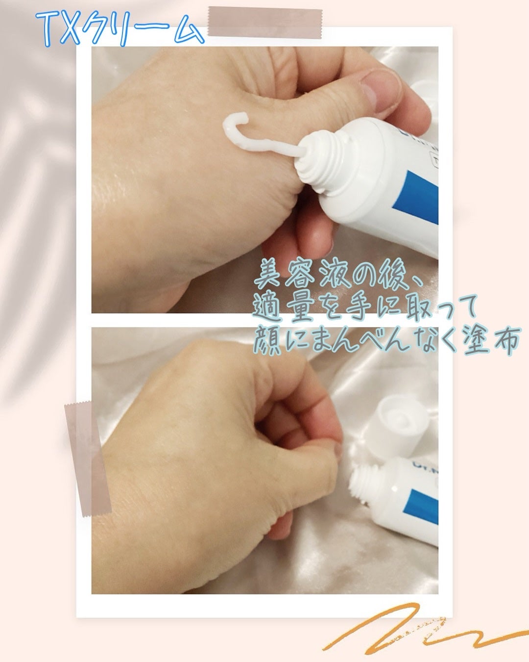 TX - AMPOULE Rx/Dr.Melaxin/美容液を使ったクチコミ(3枚目)