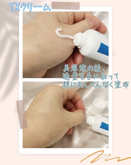 TX - AMPOULE Rx/Dr.Melaxin/美容液を使ったクチコミ(3枚目)