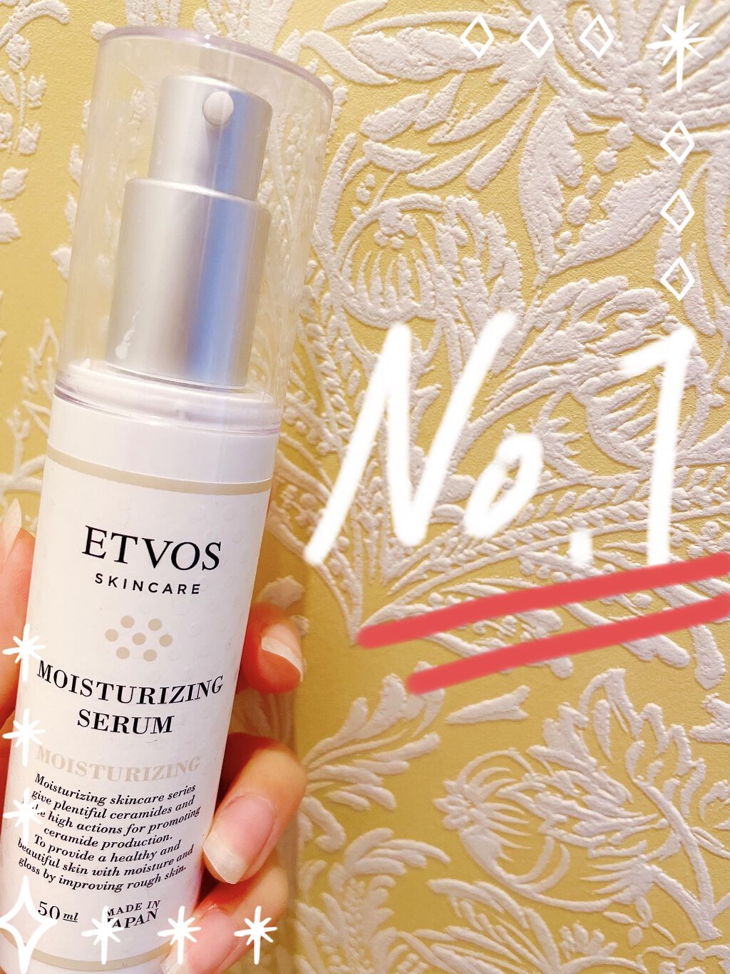 モイスチャライジングセラム/エトヴォス/美容液を使ったクチコミ（1枚目）