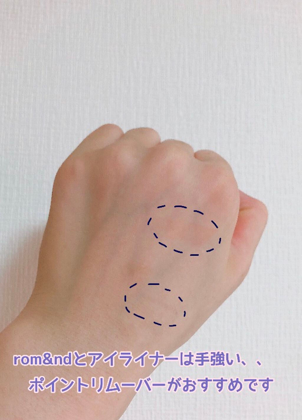 メイクとろりんなで落ちジェル/ビオレ/クレンジングジェルを使ったクチコミ(5枚目)