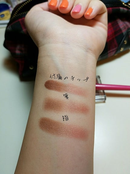 アイ カラー(チップ付)/ちふれ/アイシャドウパレットを使ったクチコミ(3枚目)