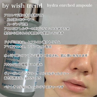 ohana on LIPS 「..@wishtrend.jp@bywishtrend.jp@..」（3枚目）