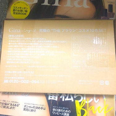 Gina 2019年7月号/Gina/雑誌を使ったクチコミ（4枚目）