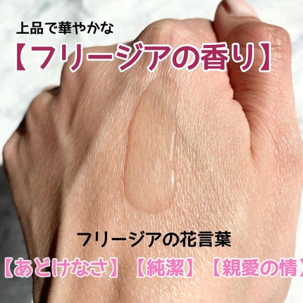 イノセンスフリージアマルチオイル/BIBIDAY/ヘアオイルを使ったクチコミ(3枚目)