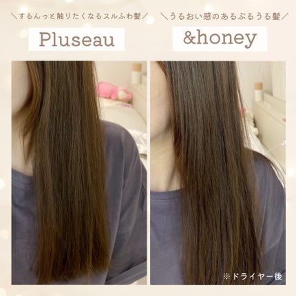 Creamy EXダメージリペアシャンプー1.0/ヘアトリートメント2.0/&honey/市販シャンプーを使ったクチコミ(6枚目)