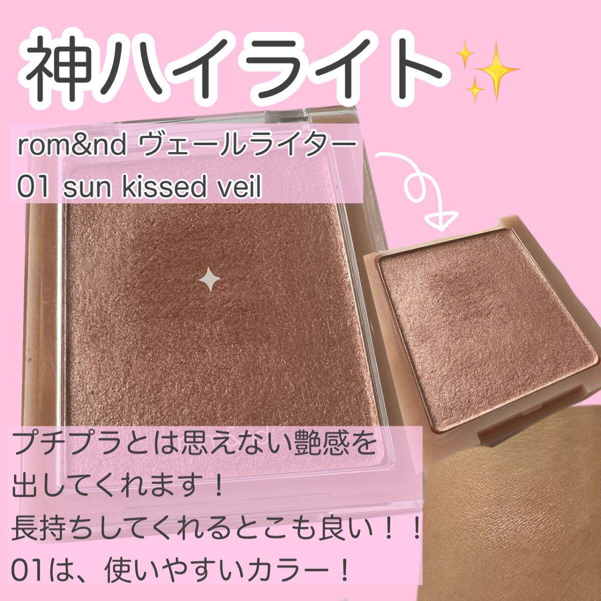 ストレッチコンシーラー/CEZANNE/リキッドコンシーラーを使ったクチコミ（3枚目）