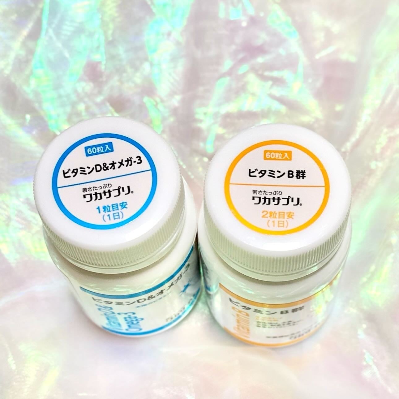 ビタミンD&オメガ-3/ワカサプリ/健康サプリメントを使ったクチコミ(2枚目)