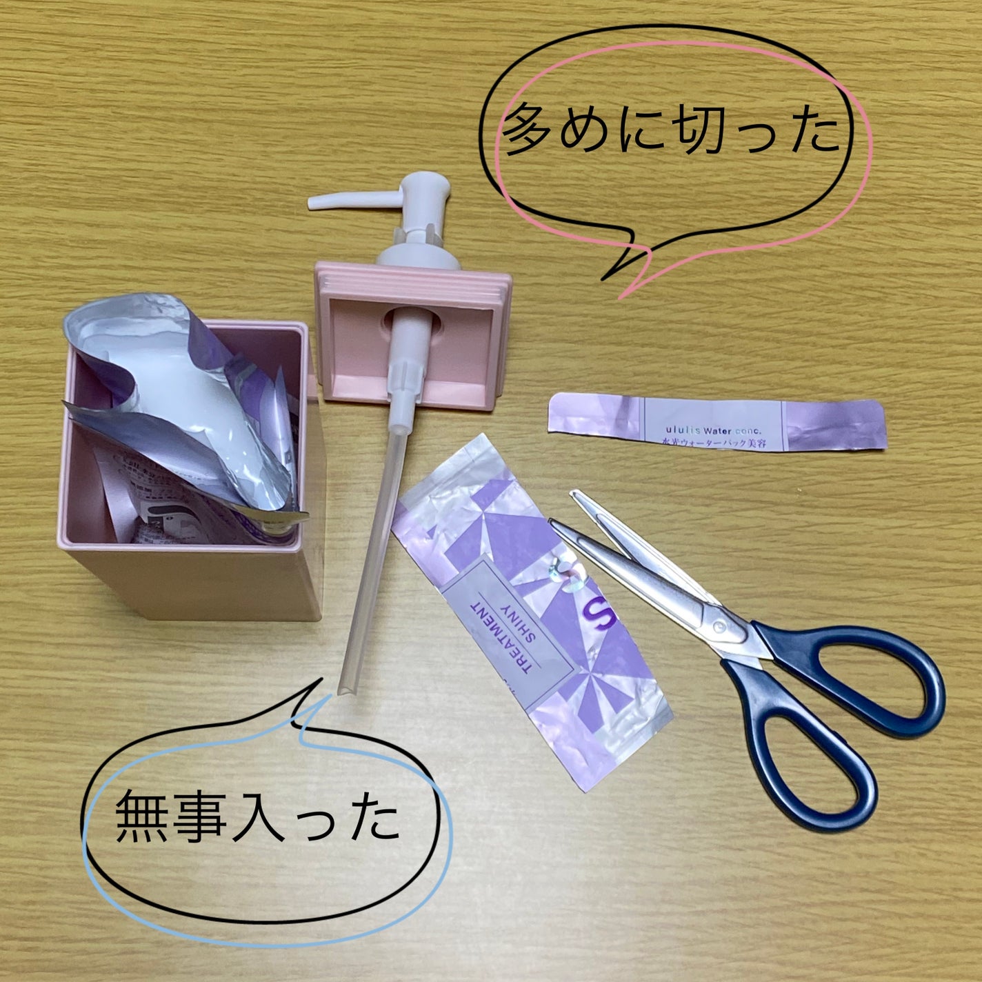 ð·ãããð· on LIPS ãâ¡ãã³ãããã«â¡330å(çšèŸŒ)â¡500mlâ¡THREEPPY..ãïŒ4æç®ïŒ