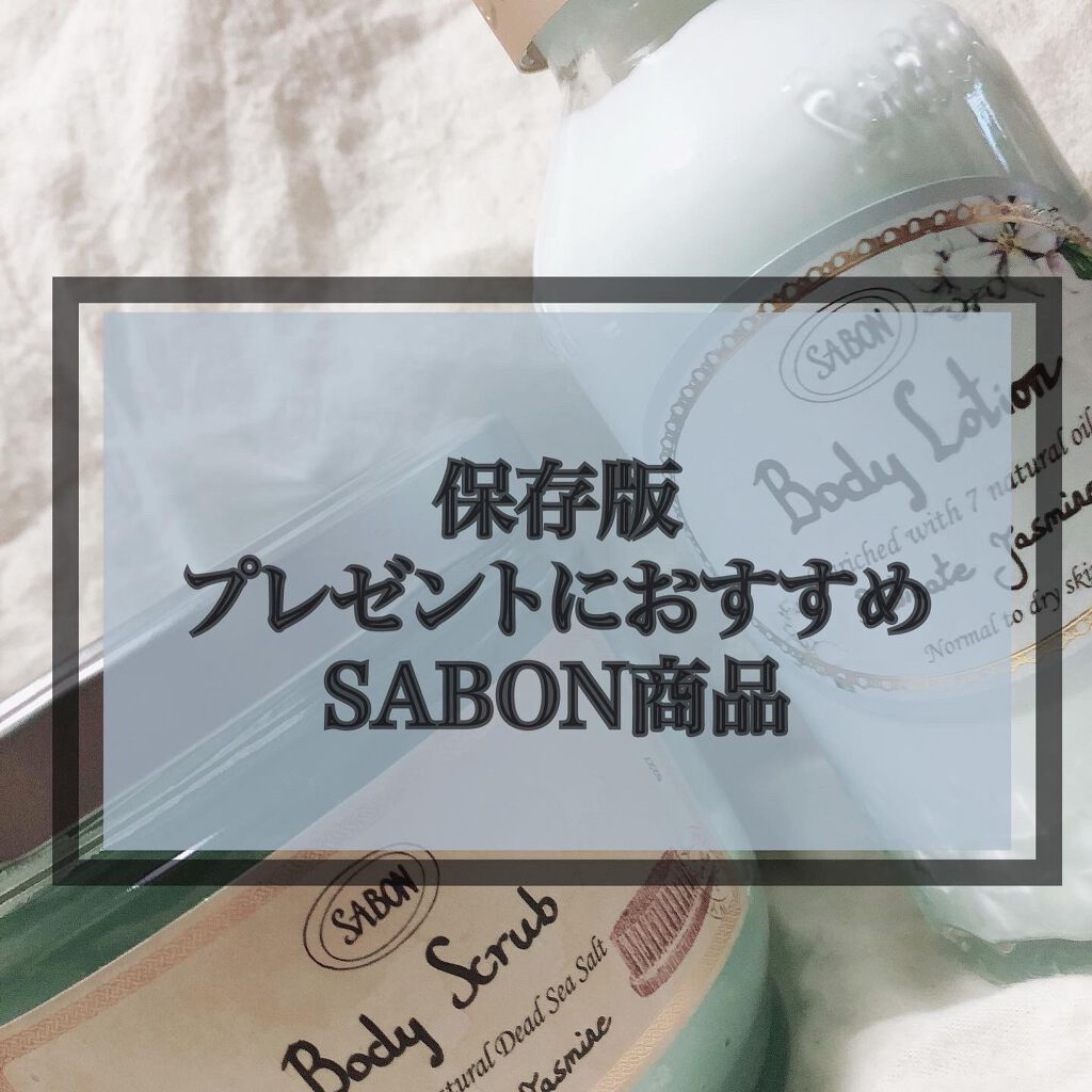 フットスクラブ/SABON/レッグ・フットケアを使ったクチコミ(1枚目)