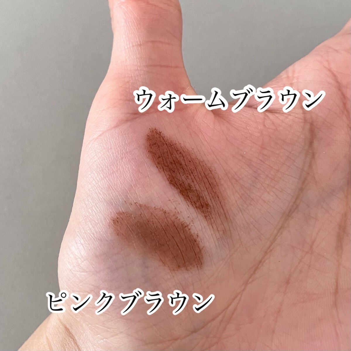 フィルム眉カラー/デジャヴュ/眉マスカラを使ったクチコミ(2枚目)