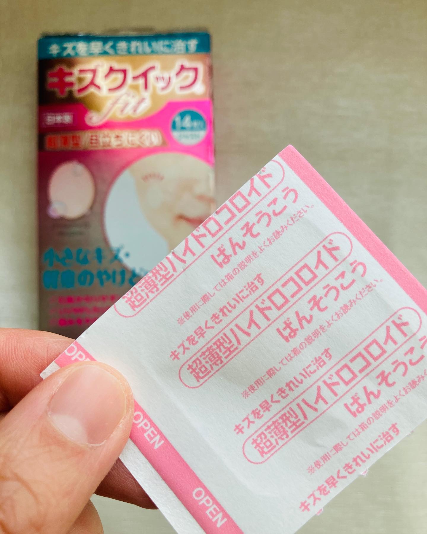 キズクイックfit/東洋化学/その他を使ったクチコミ（3枚目）