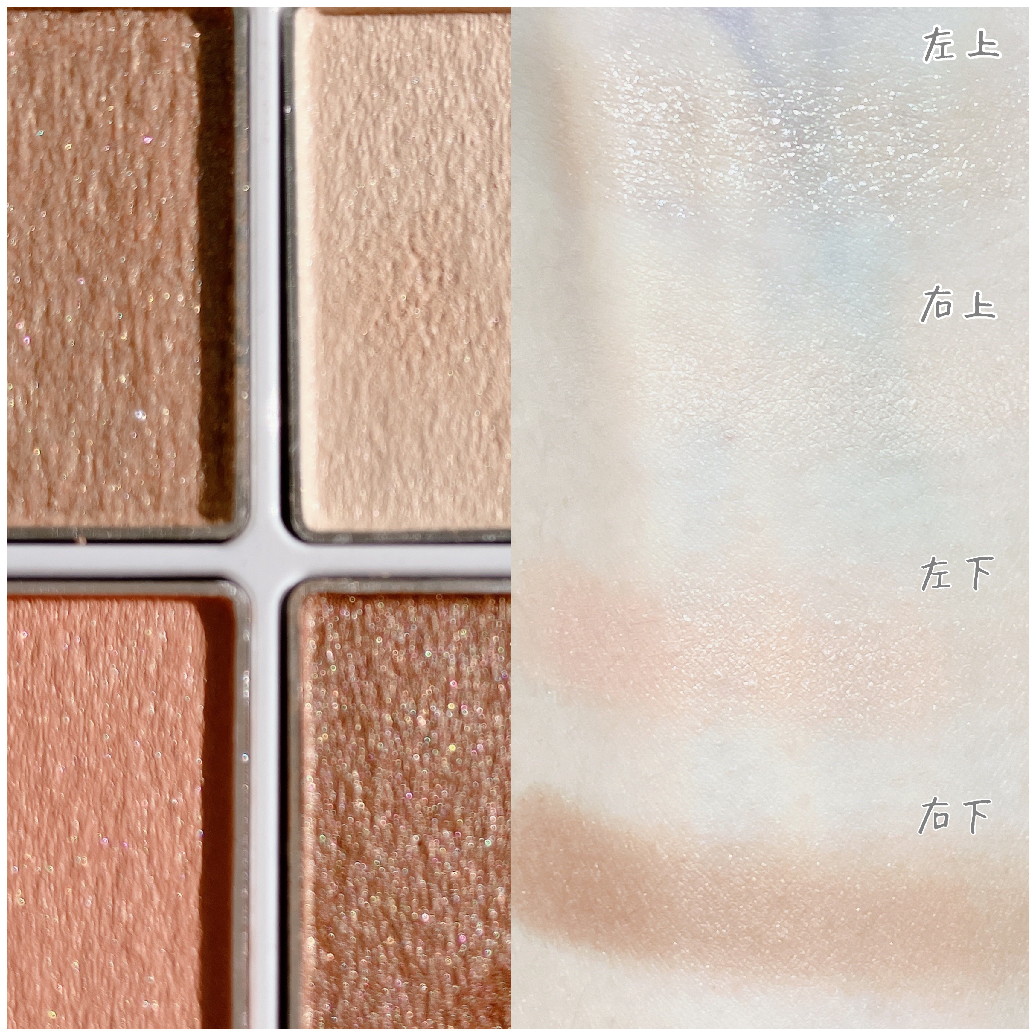 アイパレット 05 ヌーディピーチ/sopo/アイシャドウパレットを使ったクチコミ（3枚目）