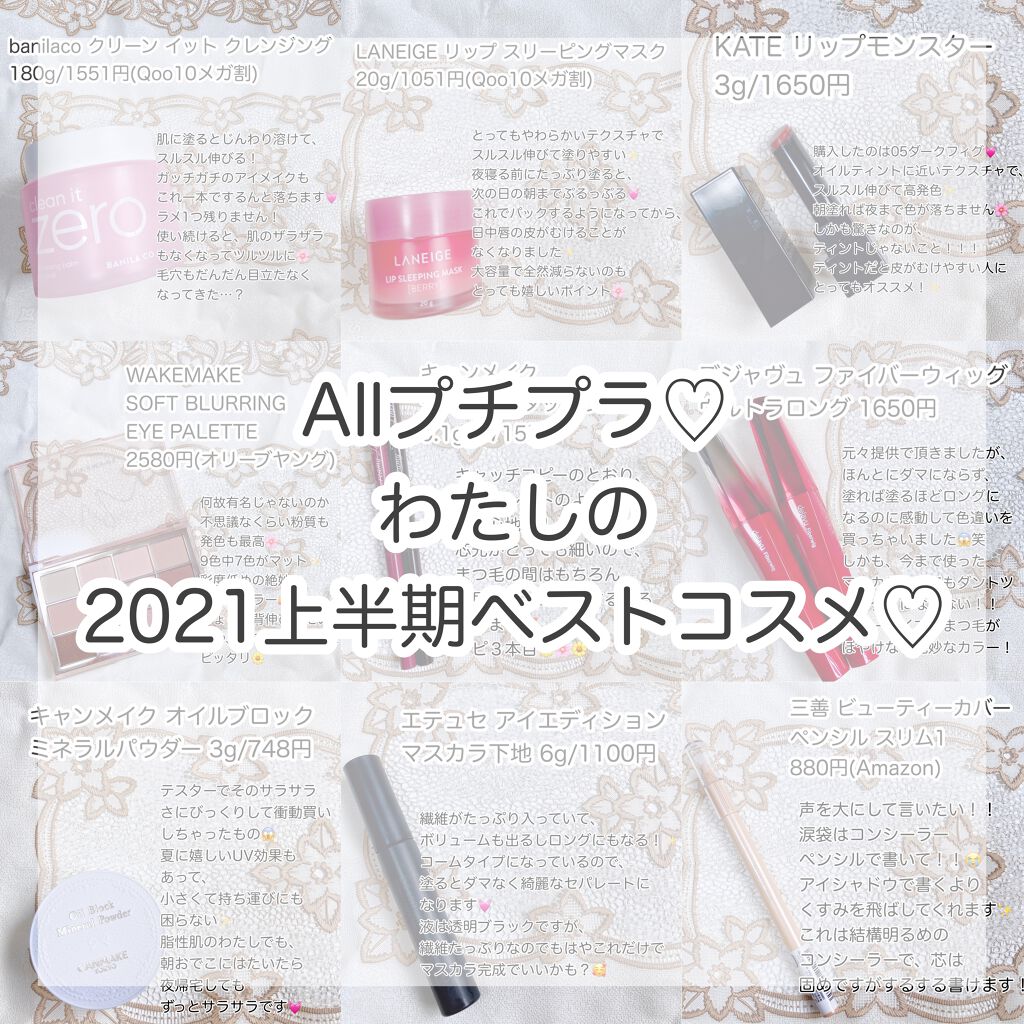 ビューティー カバーペンシル スリム-1/三善/ペンシルコンシーラーを使ったクチコミ（1枚目）