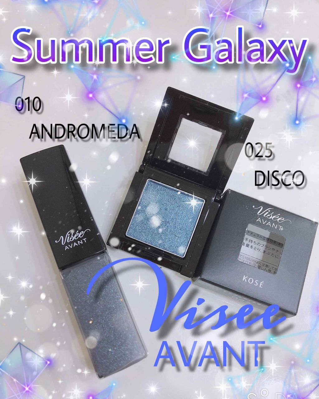 ヴィセ アヴァン シングルアイカラー/Visée/単色アイシャドウを使ったクチコミ(1枚目)