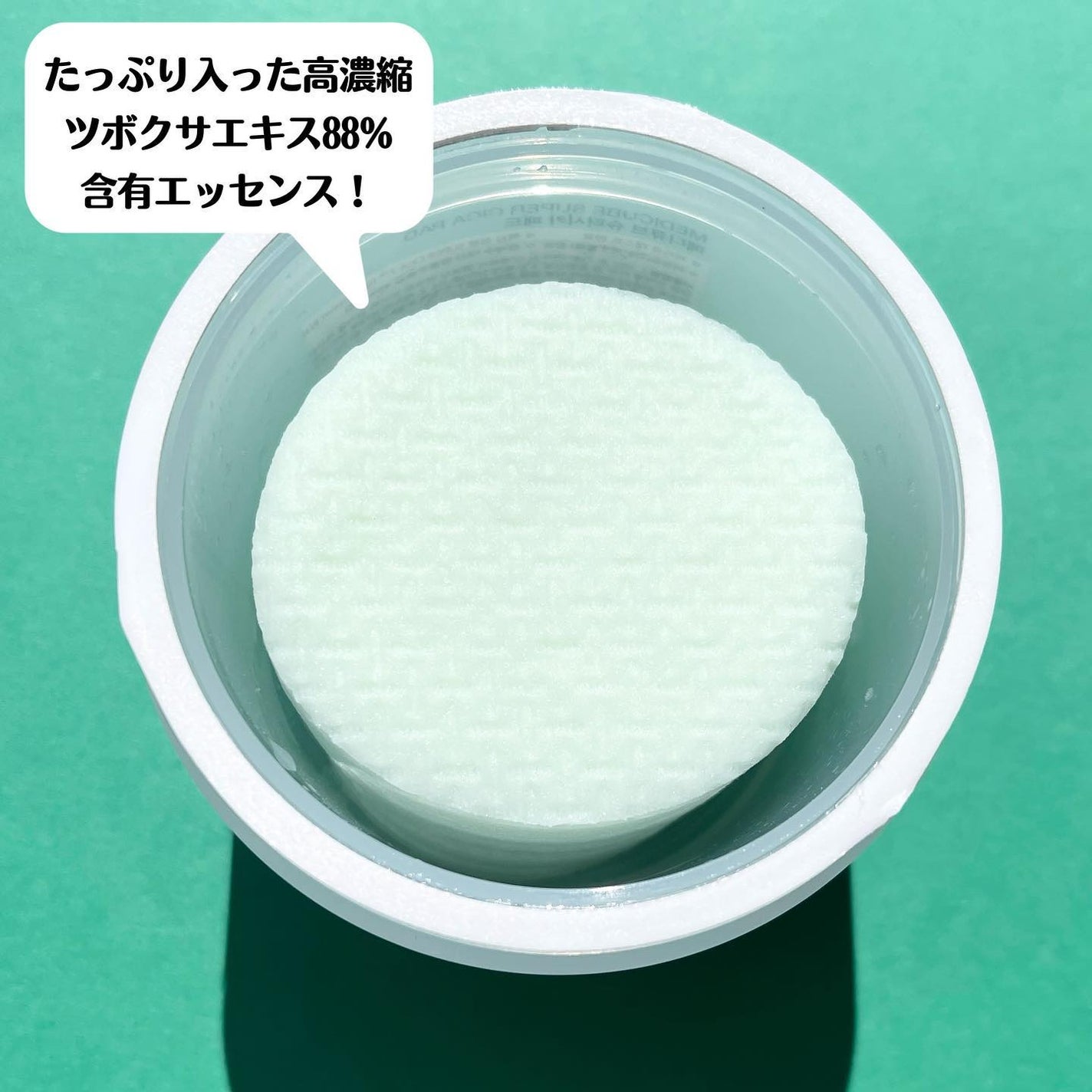 スーパーシカパッド/MEDICUBE/トナーパッドを使ったクチコミ(3枚目)