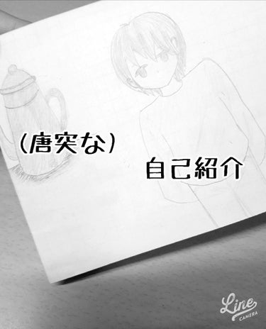 🤘自己紹介しまーす🤘(今更感)

みなさん良いGWを
お過ごしでしょうか(＾_＾)


今更感のある自己紹介やってきたいと思います🤘❤

名前↪︎  (非公開)
ユーザーネーム↪︎  🥀LOVE🥀   