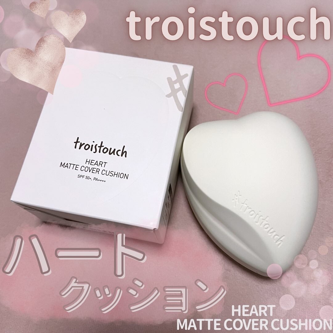 トワタッチ ハートクッション マットカバー/troistouch/クッションファンデーションを使ったクチコミ(1枚目)