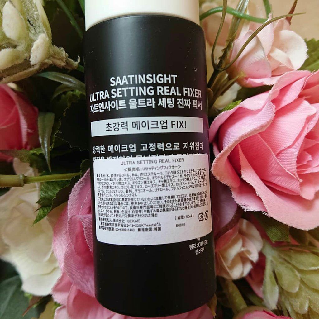 ウルトラ セッティング リアル フィクサー/saat insight/フィックスミストを使ったクチコミ(2枚目)