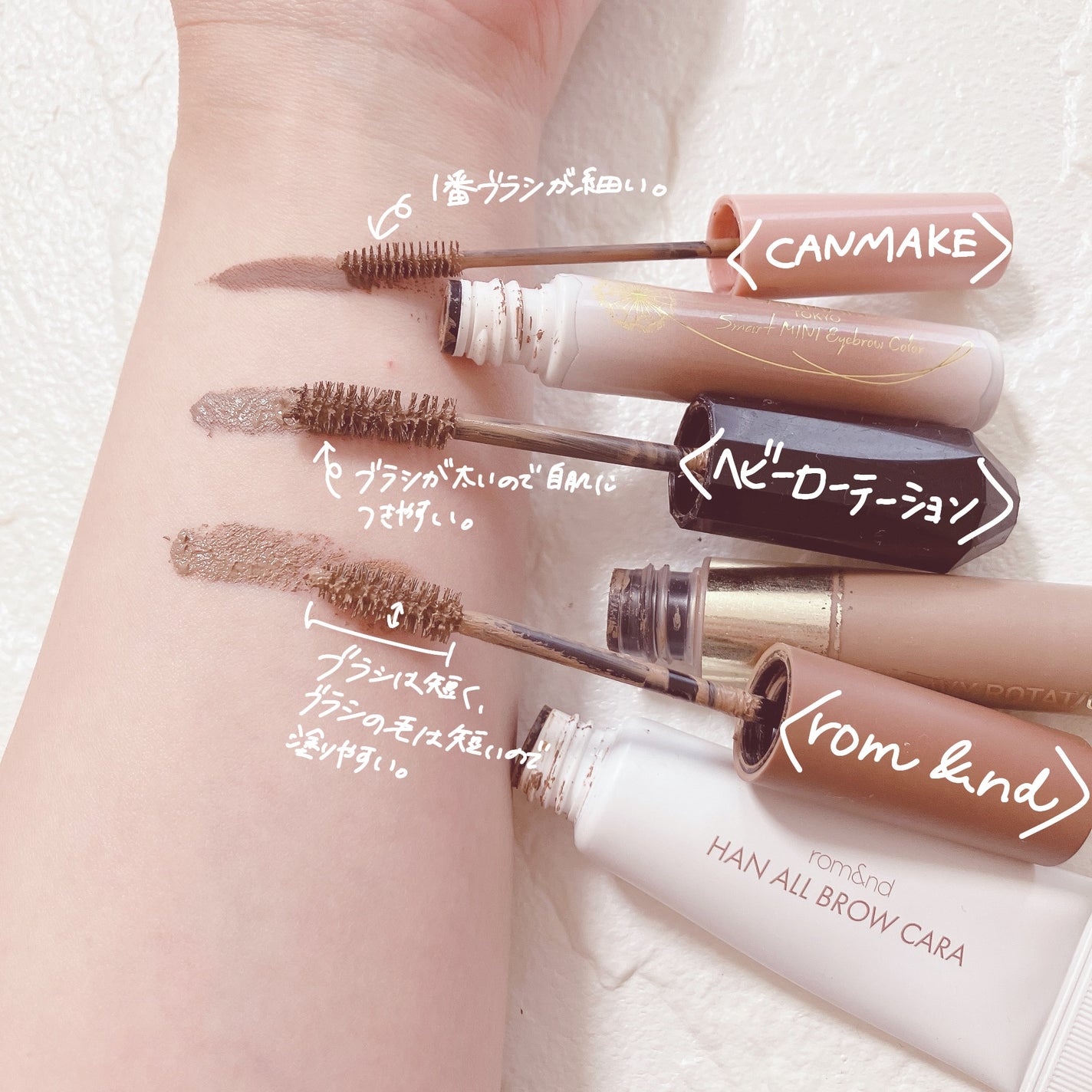 カラーリングアイブロウ/ヘビーローテーション/眉マスカラを使ったクチコミ(3枚目)