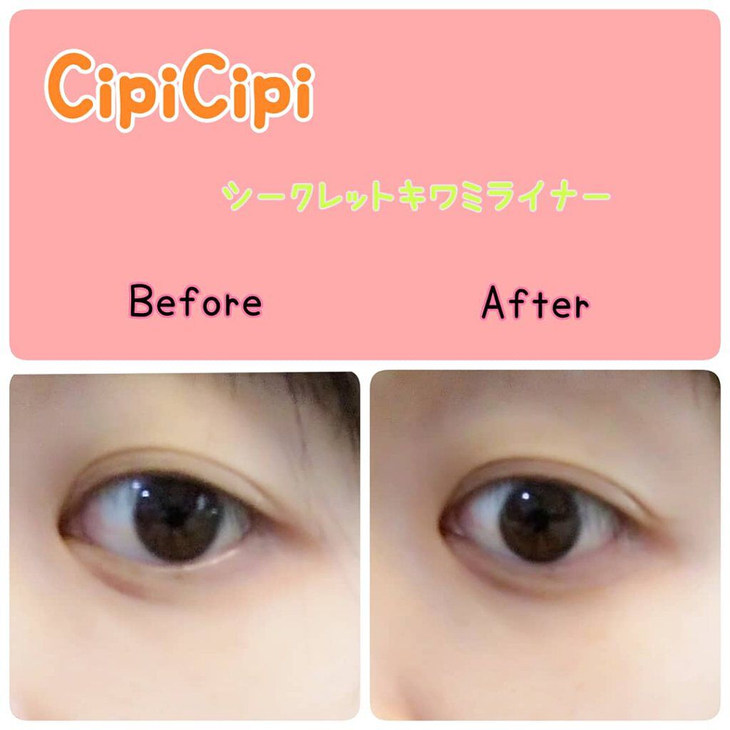シークレットキワミライナー R/CipiCipi/リキッドアイライナーを使ったクチコミ(2枚目)