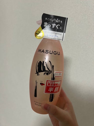 半額だから買ってみました。泡立ちが良かったです。