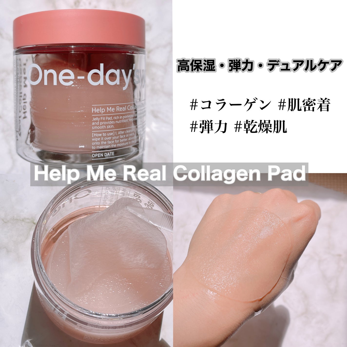 ヘルプミー! ハニーCパッド/One-day's you/トナーパッドを使ったクチコミ(3枚目)