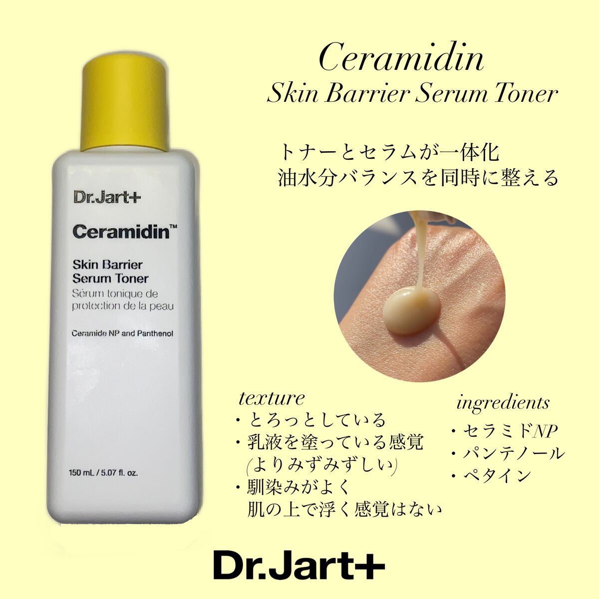 ドクタージャルト シカペアトナー/Dr.Jart+/化粧水を使ったクチコミ(4枚目)