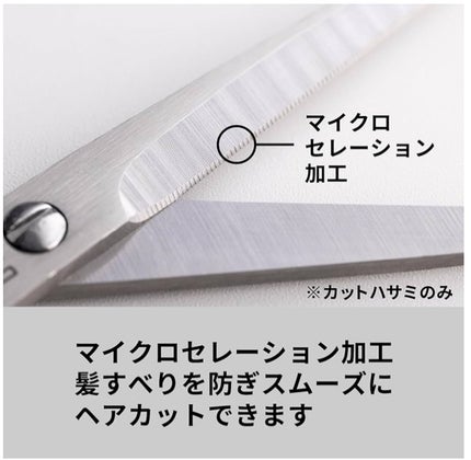 散髪ハサミセット/貝印/その他スタイリングを使ったクチコミ(4枚目)