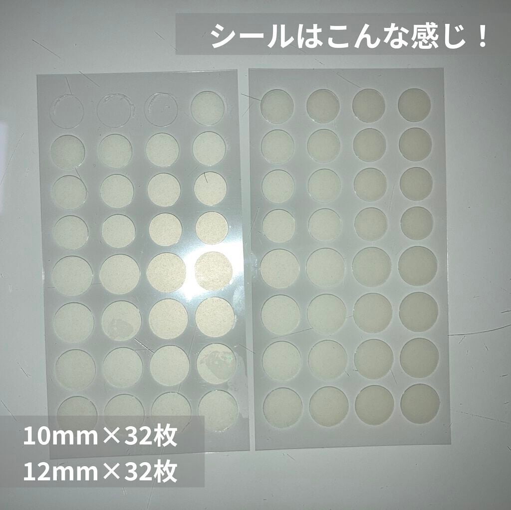 ハイドロコロイドスキンパッチ/ビューティーワールド/その他を使ったクチコミ(4枚目)