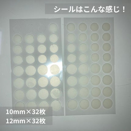 ハイドロコロイドスキンパッチ/ビューティーワールド/その他を使ったクチコミ(4枚目)