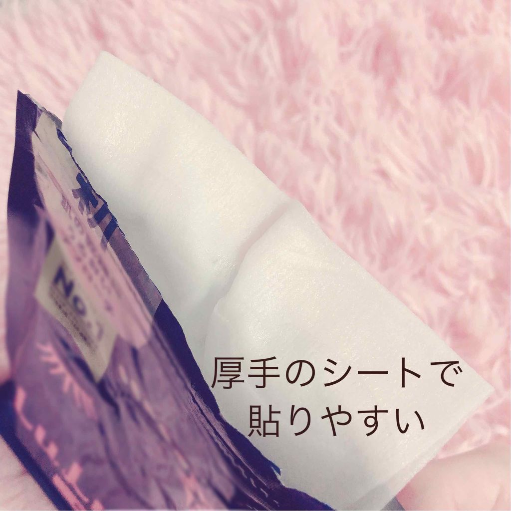 ルルルンピュア 青 （モイスト）/ルルルン/シートマスク・パックを使ったクチコミ（3枚目）