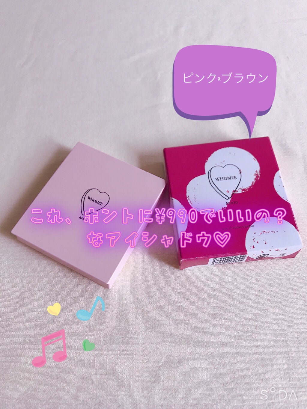 フーミー アイシャドウパレット/WHOMEE/アイシャドウパレットを使ったクチコミ(1枚目)