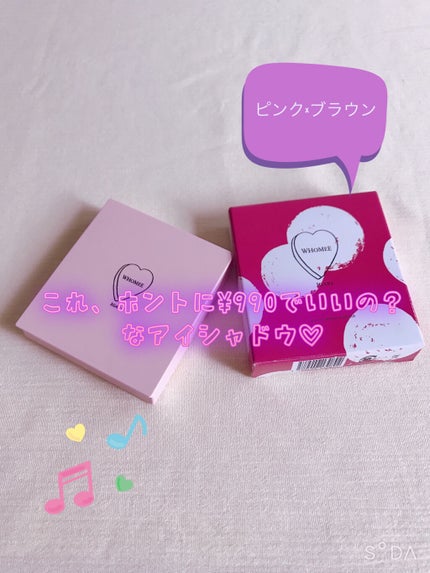 フーミー アイシャドウパレット/WHOMEE/アイシャドウパレットを使ったクチコミ(1枚目)