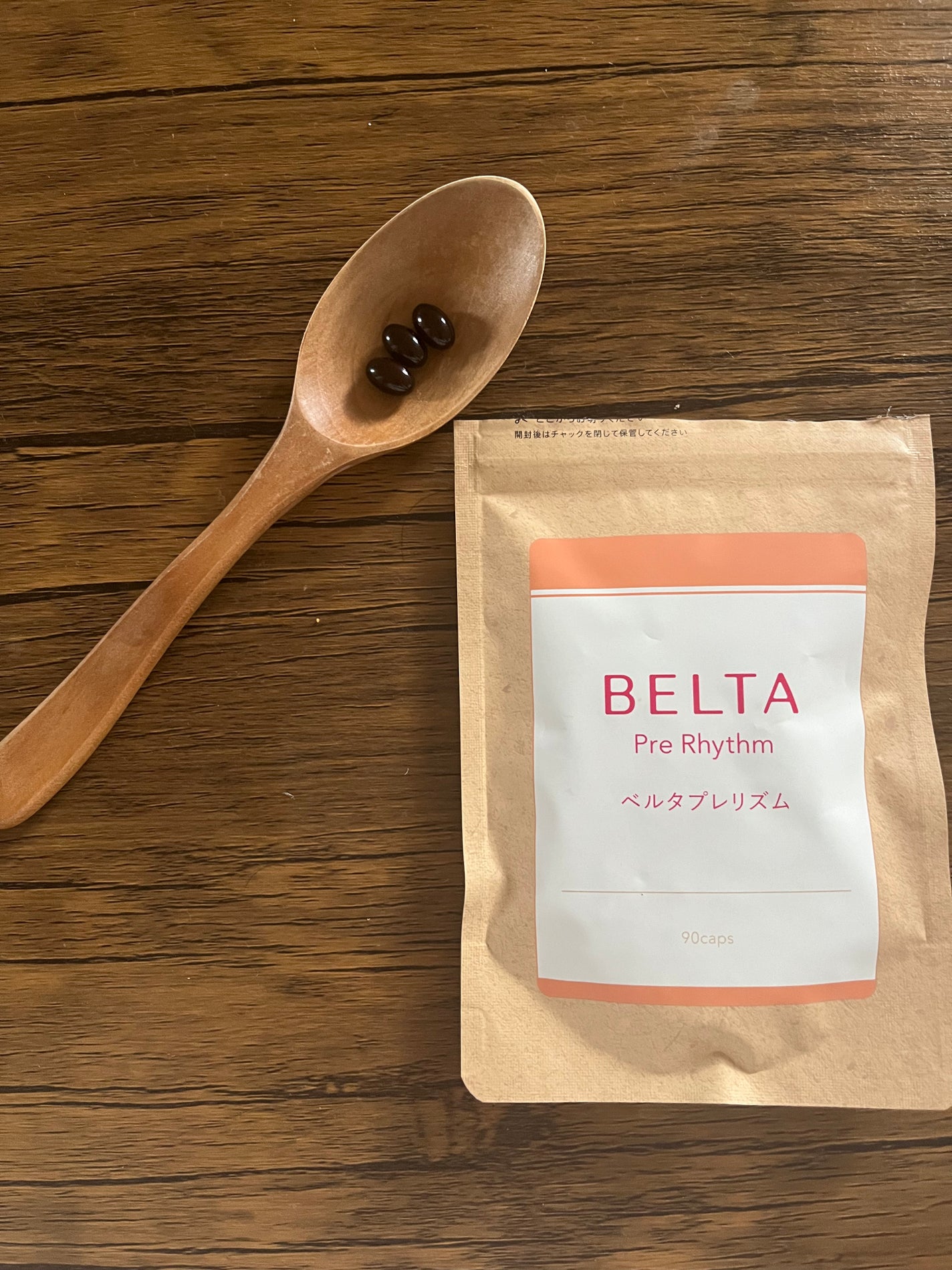 ベルタプレリズム/BELTA(ベルタ)/健康サプリメントを使ったクチコミ(3枚目)