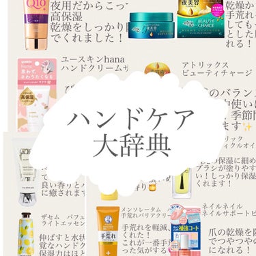 パフュームド ハンド ライトエッセンス Peach Blossom/the SAEM/ハンドクリームを使ったクチコミ（1枚目）