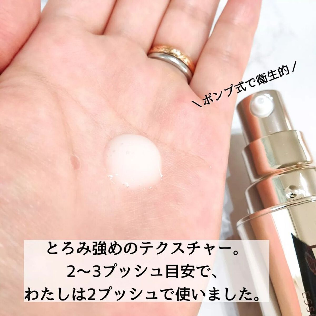 mame on LIPS 「\革新的、ハリ・透明感※✨/先行美容液、使った事ある?わたしは..」(4枚目)