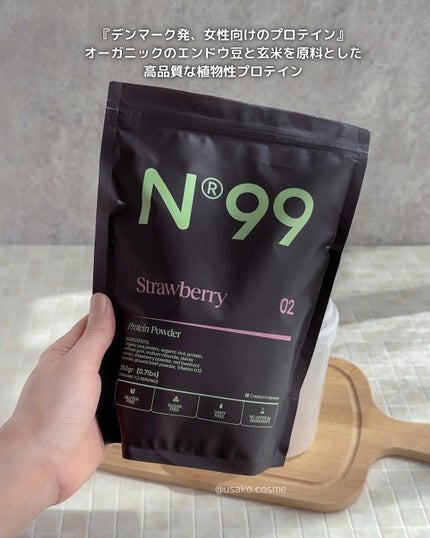 n99 ストロベリーバジル プロテインパウダー/99 FOODS/その他プロテインを使ったクチコミ(3枚目)