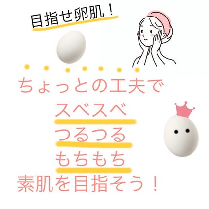 ハトムギ化粧水(ナチュリエ スキンコンディショナー R )/ナチュリエ/化粧水を使ったクチコミ(7枚目)