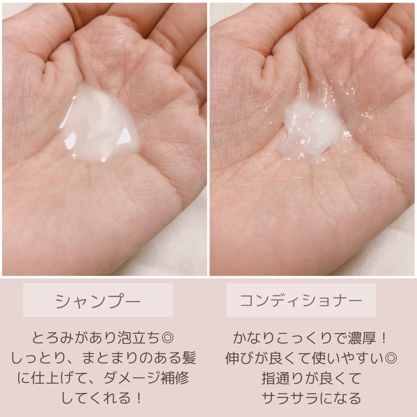 ザビューティ リペアシャンプー・コンディショナー/エッセンシャル/市販シャンプーを使ったクチコミ(3枚目)