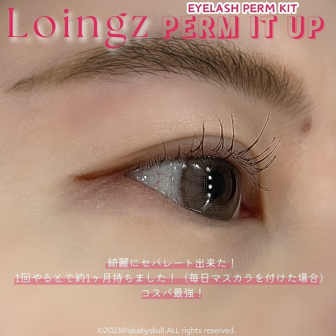 パーマイットアップアイラッシュパーマキット/Loingz/その他キットセットを使ったクチコミ(8枚目)