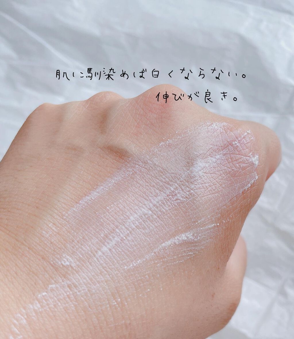 ビオレUV アクアリッチ アクアプロテクトローション(水層パック)/ビオレ/日焼け止めローションを使ったクチコミ(4枚目)