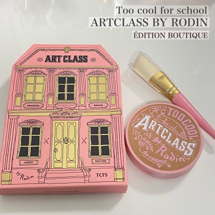 アートクラスバイロダン シェーディング/too cool for school/シェーディングを使ったクチコミ(1枚目)