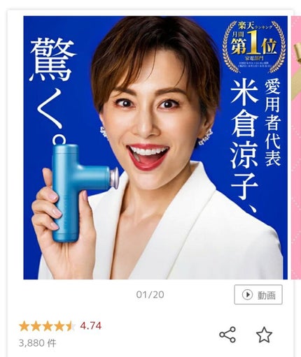 doctorair(ドクターエア) 振動マシン/ドクターエア/ボディケア美容家電を使ったクチコミ(4枚目)