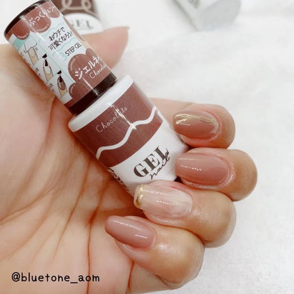 パル カラージェル/キャンドゥ/ジェルネイルを使ったクチコミ(7枚目)